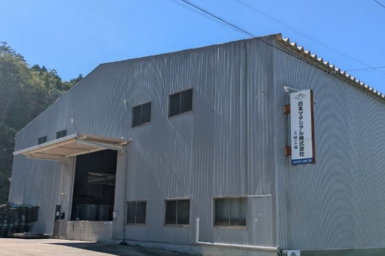 岐阜工場